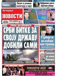 Večernje novosti - broj 1442, 15. feb 2015.