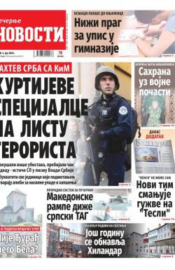 Večernje novosti - broj 4714, 4. jul 2023.