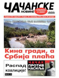 Čačanske novine - broj 957, 25. nov 2025.
