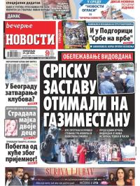 Večernje novosti - broj 3638, 29. jun 2020.