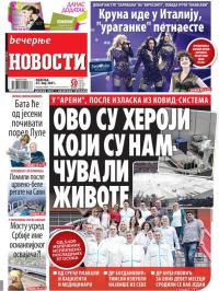 Večernje novosti - broj 3960, 23. maj 2021.