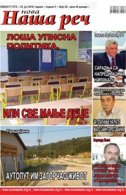 Nova Naša reč, Leskovac - broj 28, 22. jul 2016.