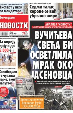 Večernje novosti - broj 4374, 20. jul 2022.