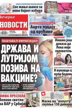 Večernje novosti - broj 4013, 15. jul 2021.