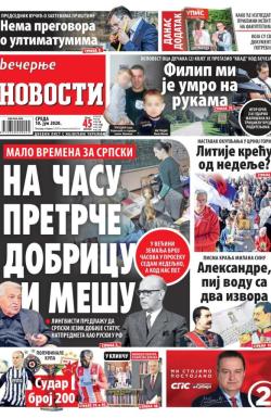 Večernje novosti - broj 3619, 10. jun 2020.