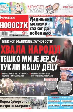 Večernje novosti - broj 3595, 17. maj 2020.