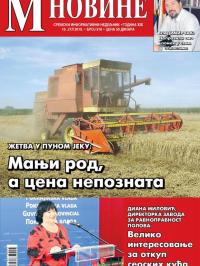 M Novine, Sr. Mitrovica - broj 916, 10. jul 2019.