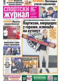 Žurnal - broj 12696, 16. nov 2025.