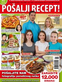 Pošalji recept SRB - broj 91, 15. jun 2017.