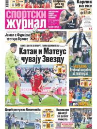 Žurnal - broj 12810, 16. mar 2026.