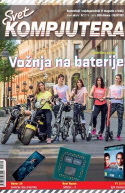 Svet kompjutera - broj 08/2019, 1. avg 2019.