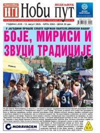 Novi put, Jagodina - broj 2953, 13. avg 2025.