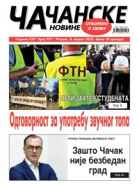 Čačanske novine - broj 931, 8. apr 2025.