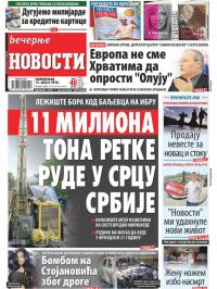 Večernje novosti - broj 3056, 13. avg 2018.