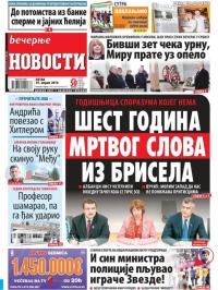 Večernje novosti - broj 3221, 19. apr 2019.