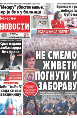 Večernje novosti - broj 4034, 5. avg 2021.