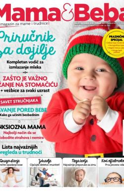 Mama & Beba SRB - broj 37, 5. dec 2020.