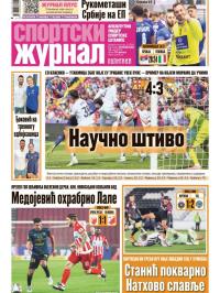 Žurnal - broj 12509, 12. maj 2025.