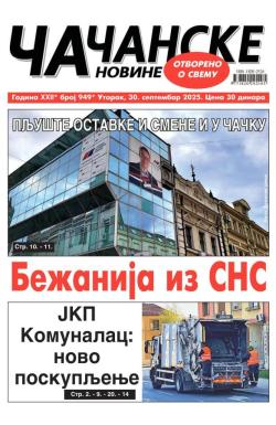 Čačanske novine - broj 949, 30. sep 2025.