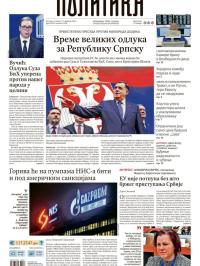 Politika - broj 39955, 27. feb 2025.