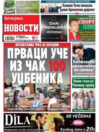 Večernje novosti - broj 1449, 23. feb 2015.