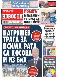 Večernje novosti - broj 4229, 21. feb 2022.