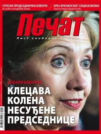 Pečat - broj 437, 16. sep 2016.
