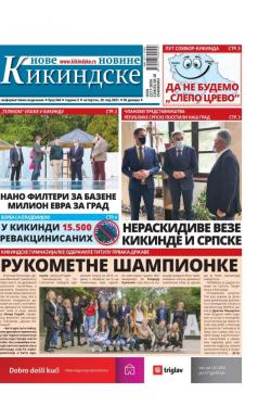 Nove kikindske novine - broj 564, 20. maj 2021.