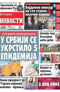 Večernje novosti - broj 4547, 13. jan 2023.