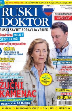 Ruski doktor HR - broj 25, 15. jul 2019.