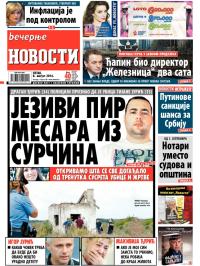 Večernje novosti - broj 1251, 8. avg 2014.