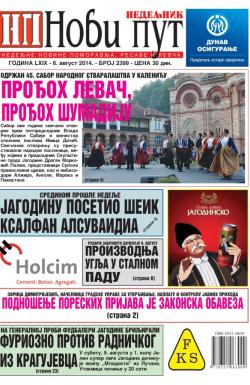Novi put, Jagodina - broj 2399, 6. avg 2014.