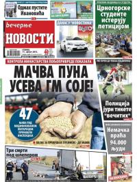 Večernje novosti - broj 1616, 11. avg 2015.