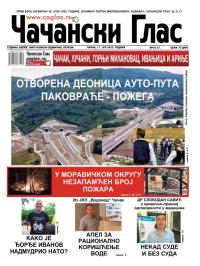 Čačanski glas - broj 27, 11. jul 2025.