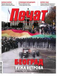 Pečat - broj 731, 23. sep 2022.