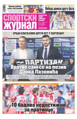 Žurnal - broj 12805, 11. mar 2026.