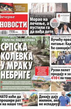 Večernje novosti - broj 4452, 6. okt 2022.