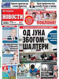Večernje novosti - broj 1857, 10. apr 2016.