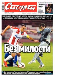 Sport - broj 20.353, 17. avg 2014.