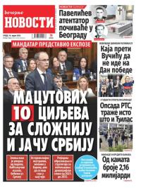 Večernje novosti - broj 5351, 16. apr 2025.