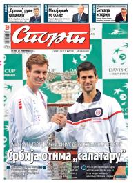Sport - broj 20087, 15. nov 2013.
