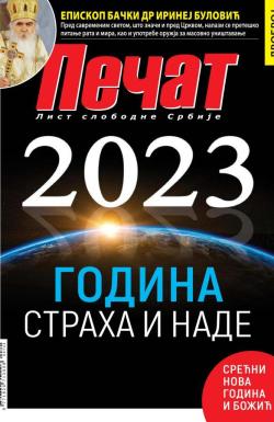 Pečat - broj 744, 30. dec 2022.