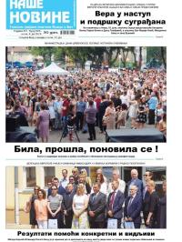 Naše novine, Odžaci - broj 325, 8. jun 2018.