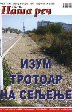 Nova Naša reč, Leskovac - broj 40, 1. nov 2013.