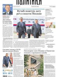 Politika - broj 40021, 8. maj 2025.