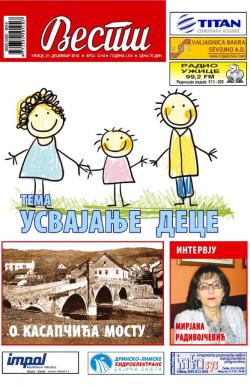 Vesti, Užice - broj 3314, 21. dec 2012.