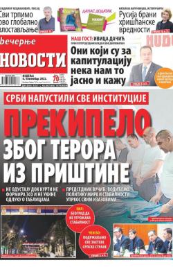 Večernje novosti - broj 4483, 6. nov 2022.