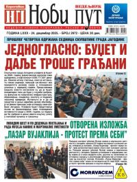 Novi put, Jagodina - broj 2972, 24. dec 2025.