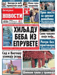 Večernje novosti - broj 1045, 29. sep 2013.