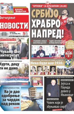 Večernje novosti - broj 4500, 24. nov 2022.
